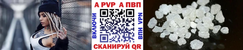 А ПВП СК КРИС  дарнет шоп  Темрюк 
