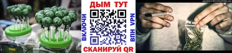как найти   Темрюк  Canna-Cookies конопля 