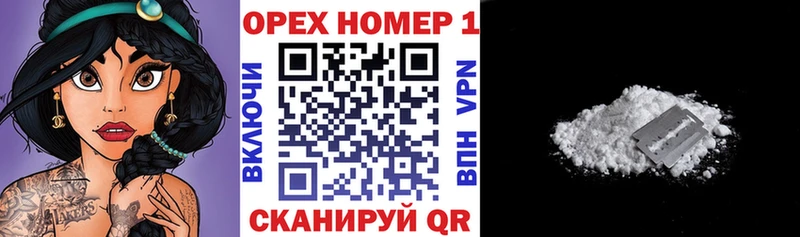 Кокаин Эквадор  Темрюк 
