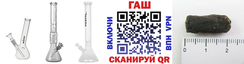 Гашиш hashish  Темрюк 