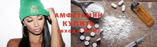 меф VHQ Балахна