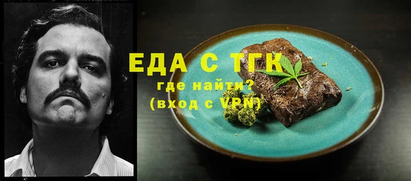 меф VHQ Балахна