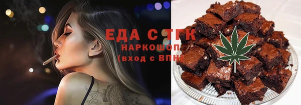 марихуана Балабаново