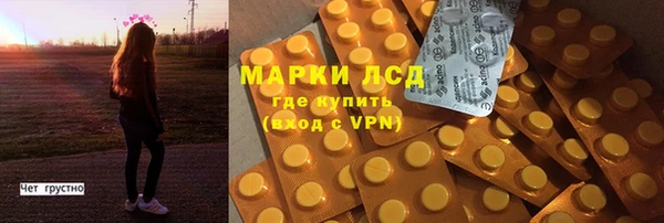 марихуана Балабаново