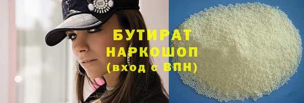 сатива Баксан