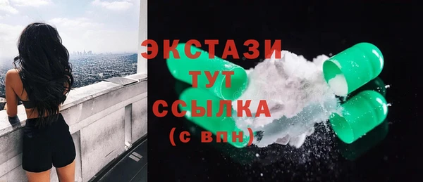 сатива Баксан