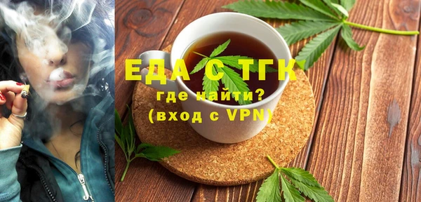 марихуана Балабаново