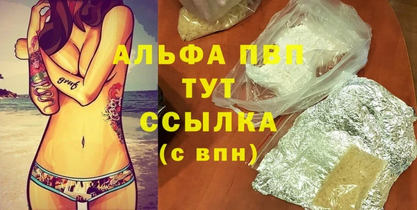меф VHQ Балахна