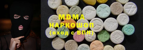 марихуана Балабаново