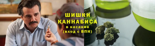 марихуана Балабаново