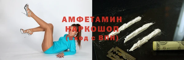 марихуана Балабаново