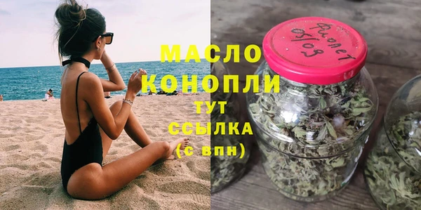 сатива Баксан