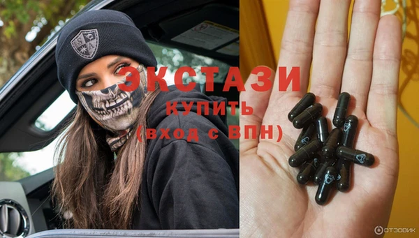 сатива Баксан