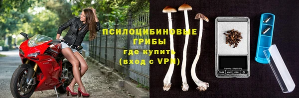 марихуана Балабаново