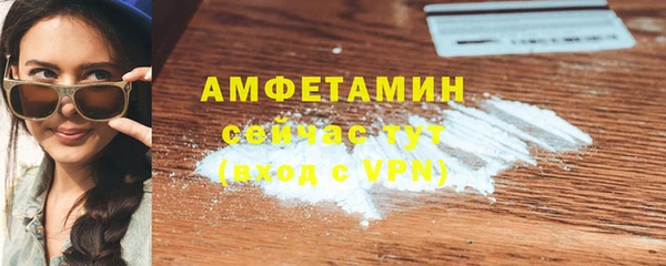 меф VHQ Балахна