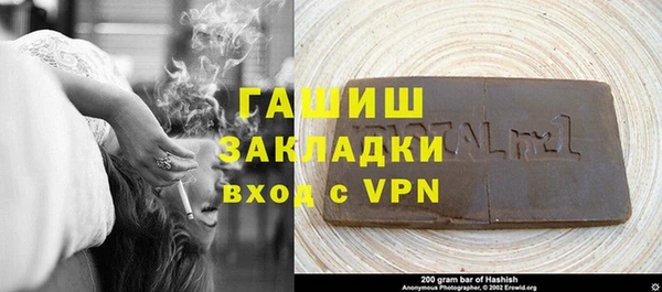 сатива Баксан