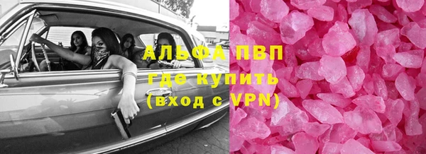 меф VHQ Балахна