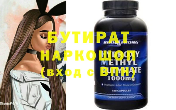 марихуана Балабаново
