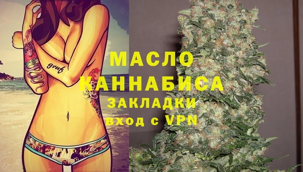 меф VHQ Балахна