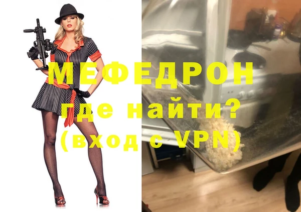 меф VHQ Балахна