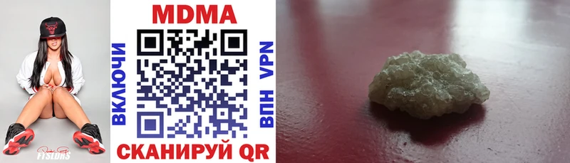 МДМА молли  Темрюк 