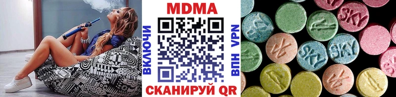 MDMA Molly Темрюк
