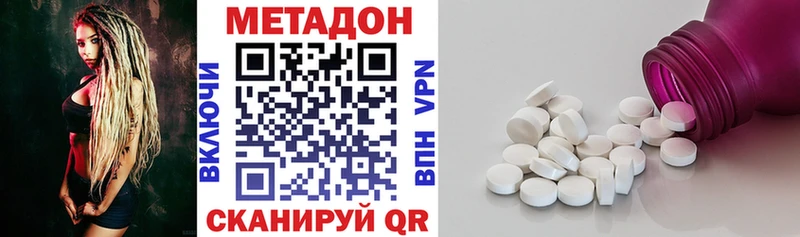 кракен онион  Темрюк  Метадон мёд 