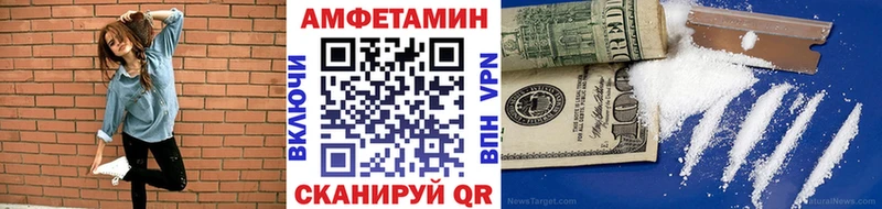 Метамфетамин пудра Темрюк