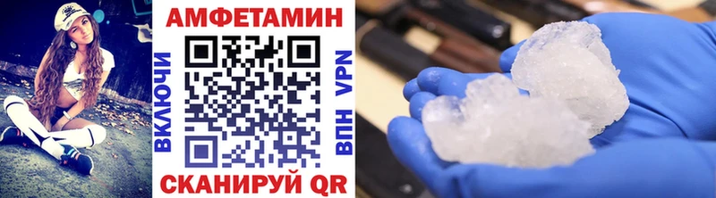 цены   Темрюк  darknet наркотические препараты  МЕТАМФЕТАМИН пудра 