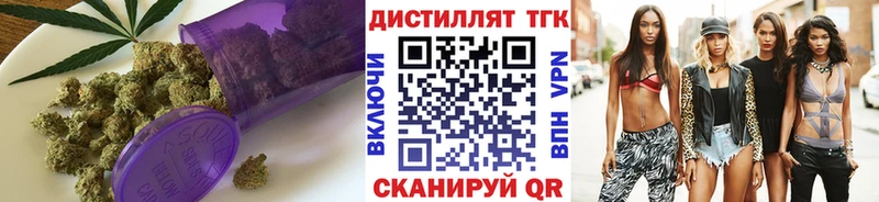 Дистиллят ТГК вейп с тгк  что такое наркотик  Темрюк 