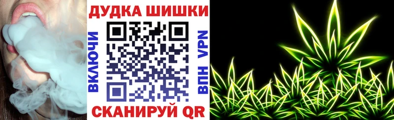 Каннабис AK-47 Темрюк